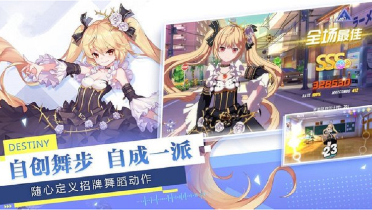 集美独立日手机游戏(暂未上线)游戏截图3