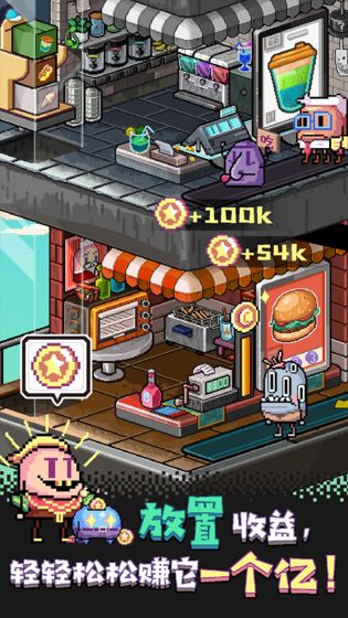 狂点大作战-游戏截图4