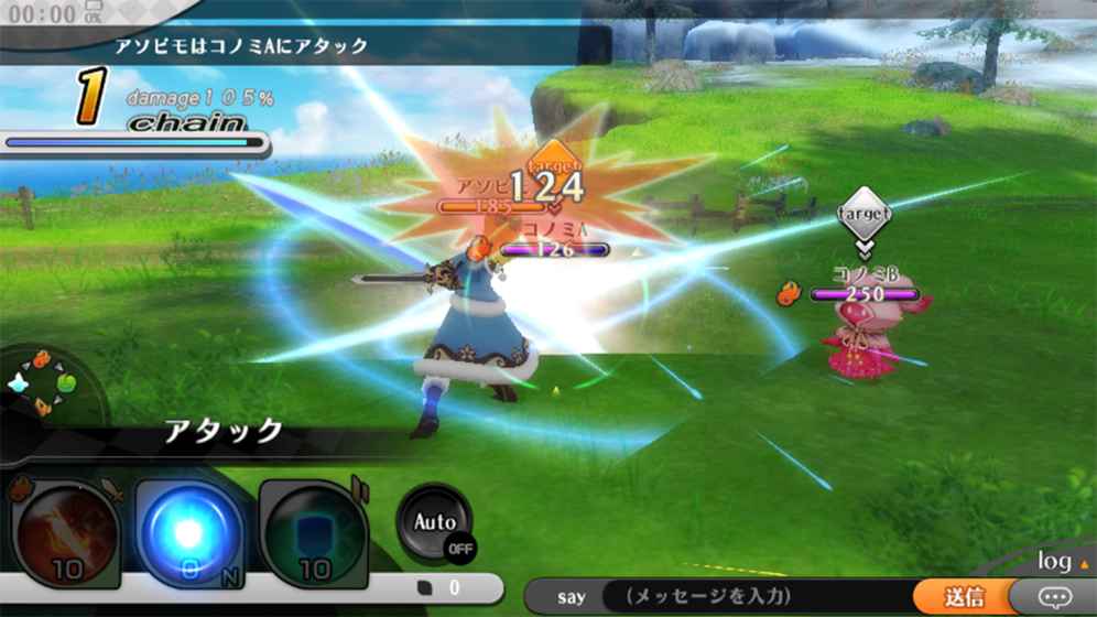 炼金物语日服游戏截图1