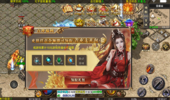 途游一级无限刀游戏截图1