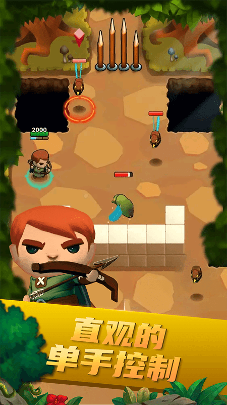 森之冒险最新版游戏截图2