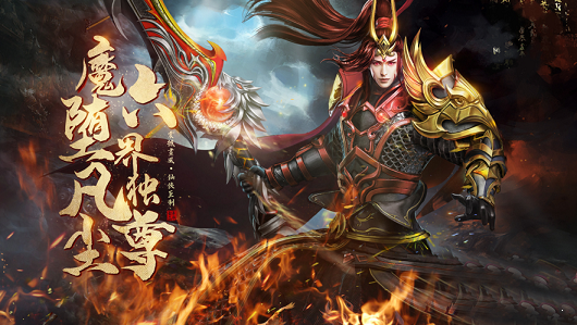 苍穹神途单职业传奇-游戏截图3