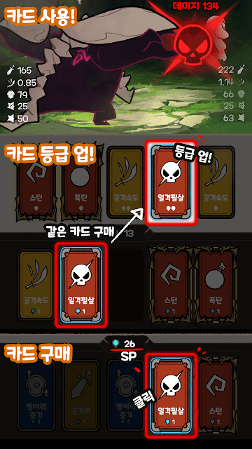 游戏重置手游游戏截图1