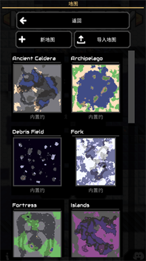 像素工厂模组游戏截图3