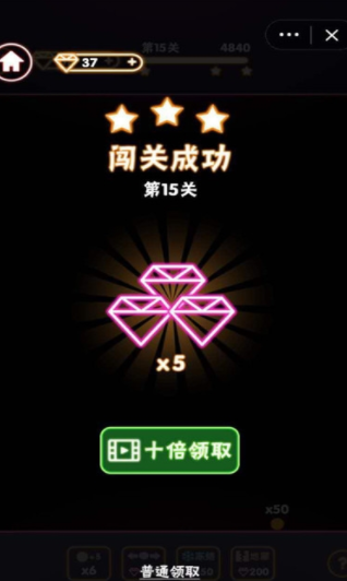 疯狂消砖块游戏截图3