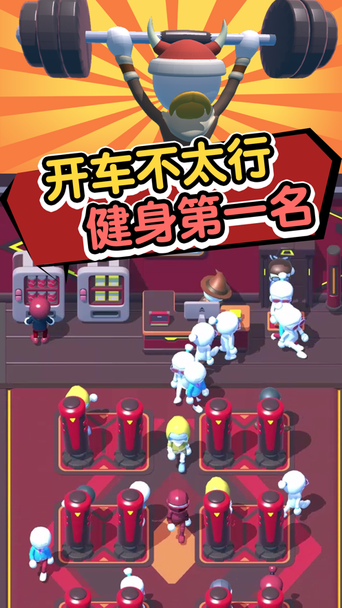 大哥我错了游戏截图1