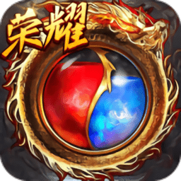 传奇世界仗剑天涯h5盛大正版