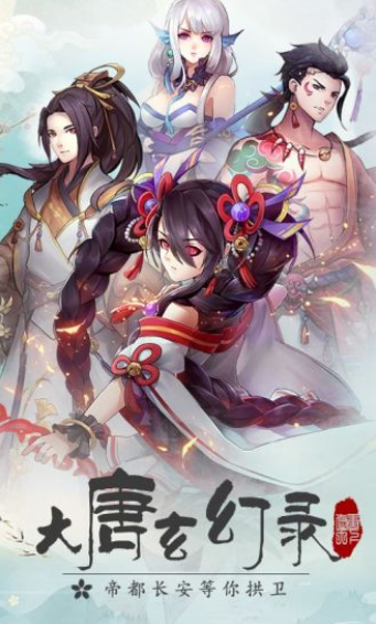 幻澜惊梦游戏截图2