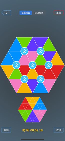 我是最强大脑游戏截图5