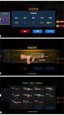 战火追击游戏截图2