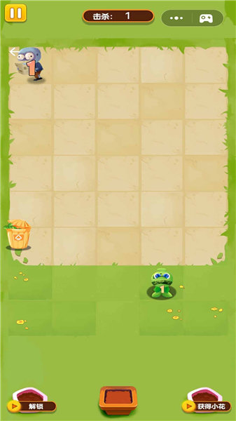 花花僵尸游戏截图3