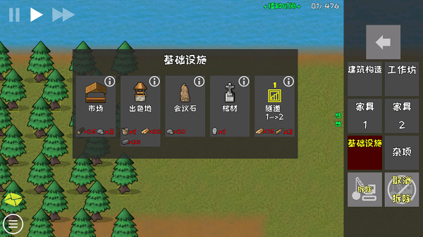 深入殖民地大厦游戏游戏截图3