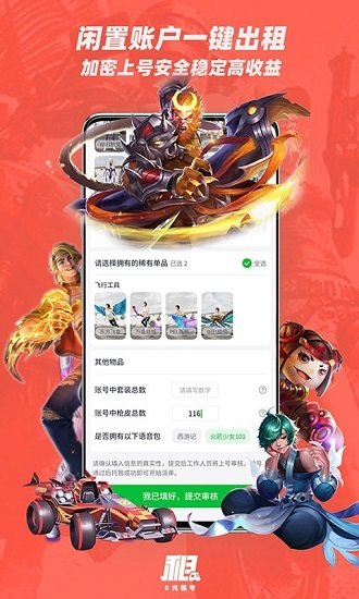 趣游戏专业版最新版游戏截图2