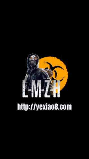 黎明之后体验服-游戏截图5