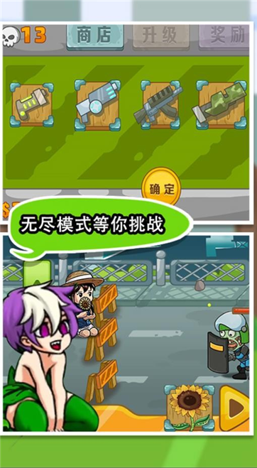 绝对不能失败-游戏截图2