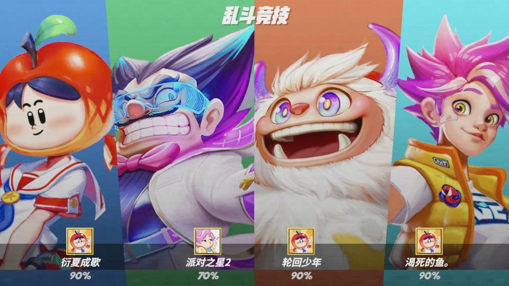 FlashParty游戏游戏截图1