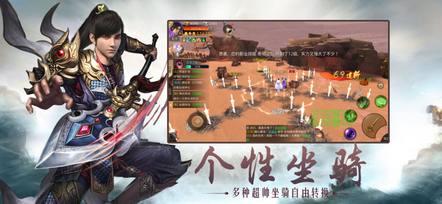 灵剑无双游戏截图1