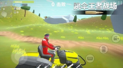 跳伞王者战场游戏截图1