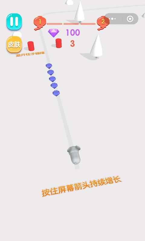 橡皮弹射游戏截图1