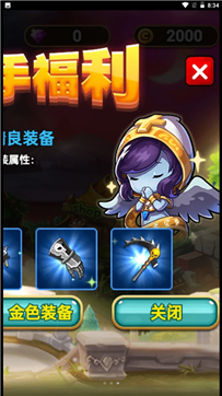 恶灵战争游戏截图2