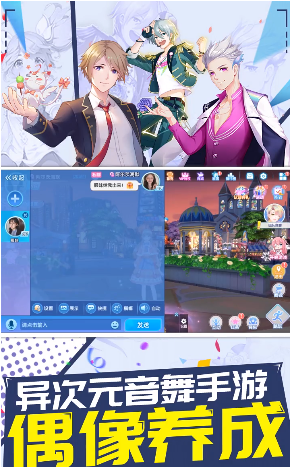 白色恋舞曲游戏截图1