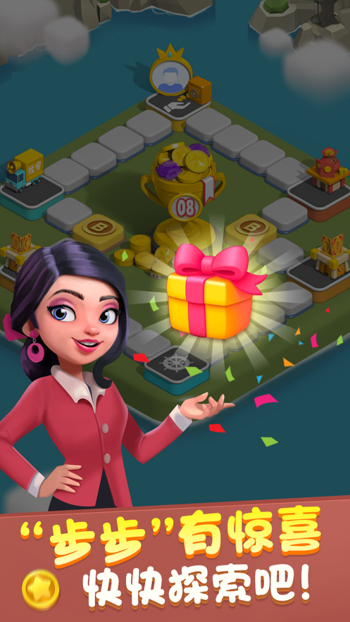 海岛小镇游戏截图2