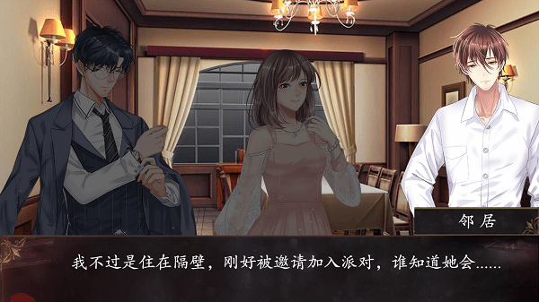 反方向的钟游戏(暂未上线)游戏截图2