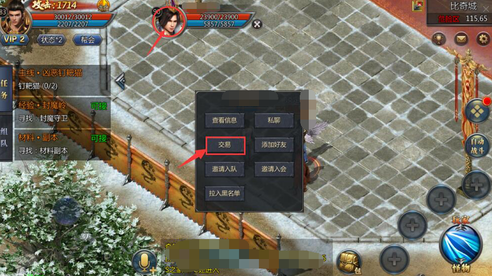 王者传奇复古高爆版游戏截图3