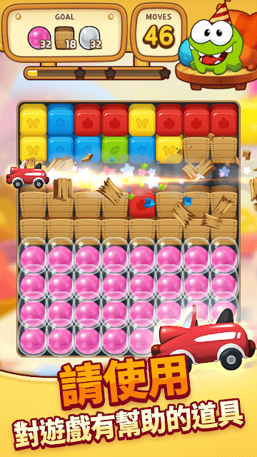 割绳子爆破中文版游戏截图1