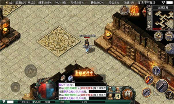 5TM枫林沉默-游戏截图1