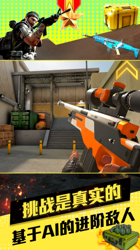 我的英雄斗罗游戏截图2