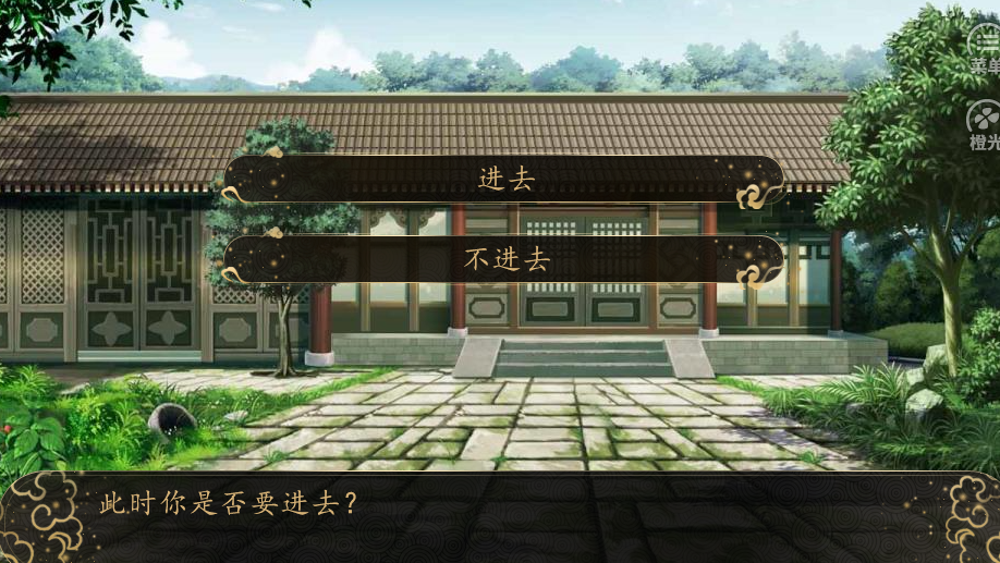 贵妃难为游戏截图5