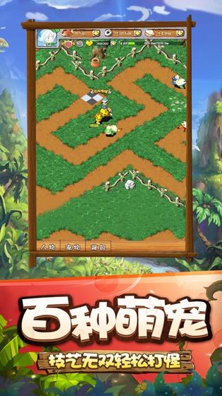 寻幻传说v4.0.6-游戏截图1