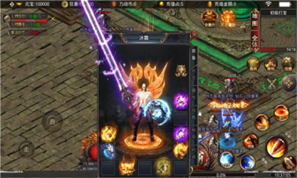 力战狂爆无限刀游戏截图2