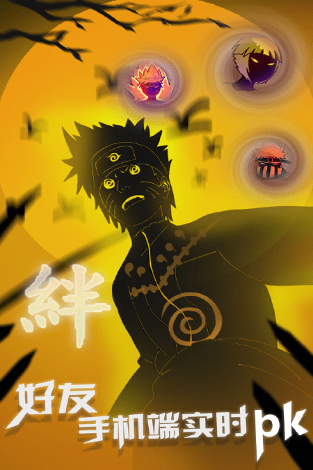 火柴人格斗联盟九游最新版游戏截图1