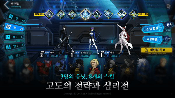 骑士末日狂袭游戏游戏截图2