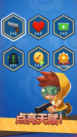 小小枪手游戏截图1