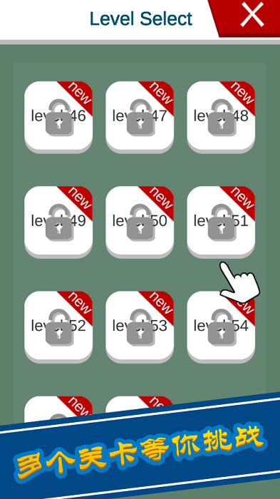 帮帮小明同学游戏游戏截图4