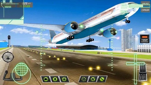 飞机模拟器遨游中国官方版(暂未上线)游戏截图3