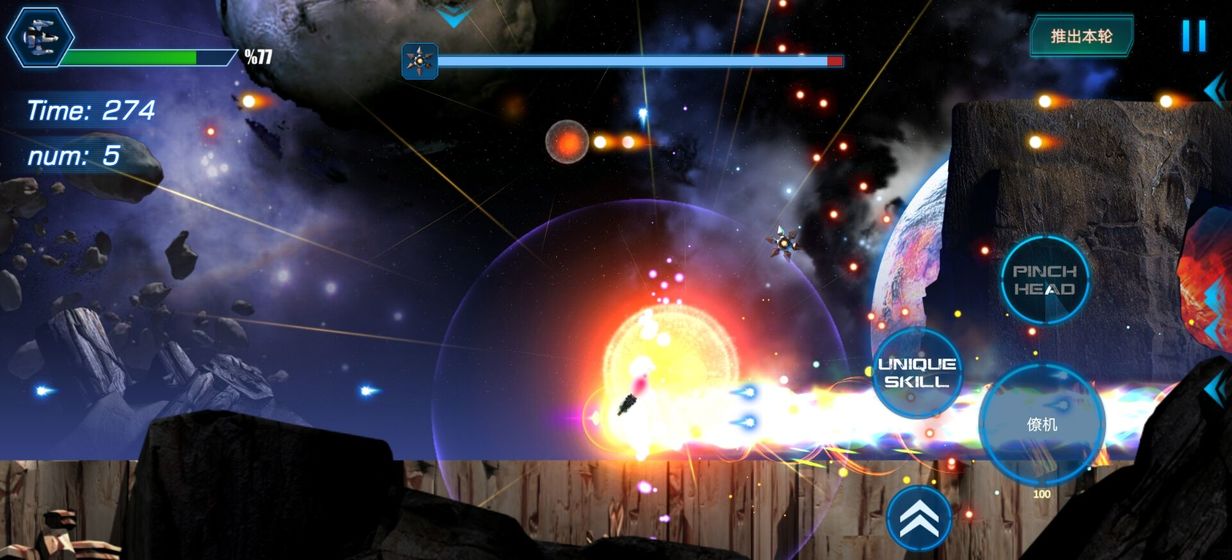 SCIFI机战游戏截图4