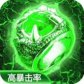 传奇演义单机版