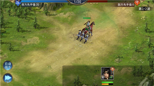 骑马与砍杀游戏截图1