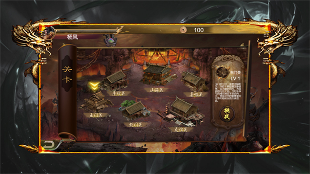 复古爆极品传奇游戏截图2