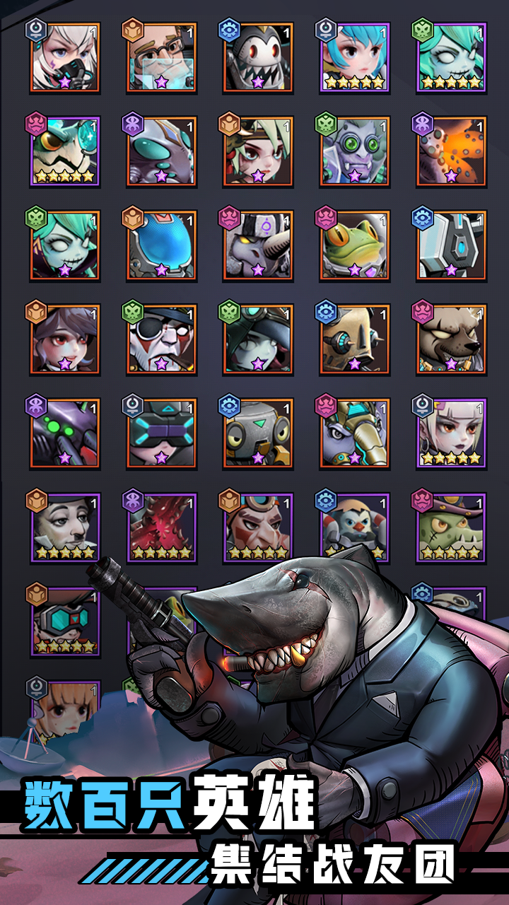 混乱之城测试版游戏截图1