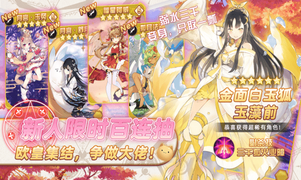 女武神降临手游(暂未上线)游戏截图1