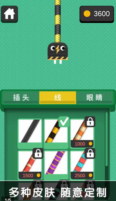 这个是啥红包版游戏截图4