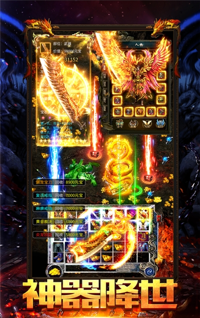 星王连击战游戏(暂未上线)游戏截图1