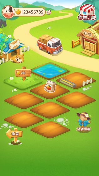 小小庄园游戏截图3