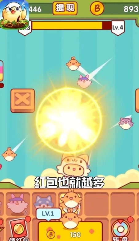 游很多app游戏截图3