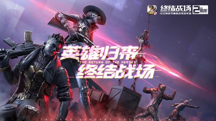 终结战场亚服-游戏截图1